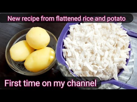 New recipe from flattened rice and potato| Everyone will love this at home | hindi sindhi food