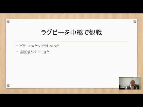 2022年（令和4年）3月6日　断食二日目夜の報告