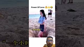 Power Of Love#love #funny #trending #memesS#shortsA r Song (From "Diesel") Dhibu Ninan Thor#funny 🤣🤣