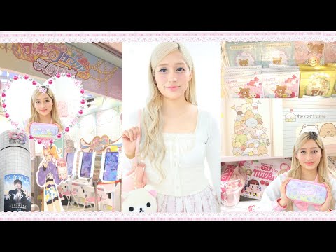 🌸Living Doll in Japan Episode 2 | Rilakkuma store, shopping in Harajuku, Shibuya crossing, Blippo 🐇