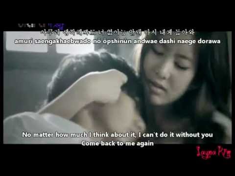 T-Ara - Lies Karaoke