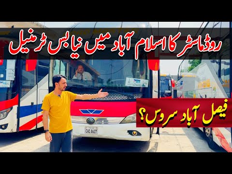 Road Master Opens its new Bus Terminal at 26 Number Islamabad