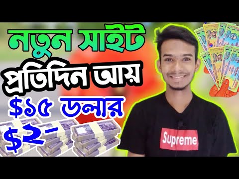 2023 best free income site | Online income students | unlimited online income bangla 2023