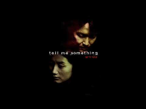 tell me something soundtrack ~ femme fatal