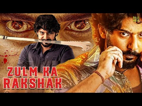 Zulm Ka Rakshak | Hindi Dubbed Movies | Vijay Raghavendra | Prajwal Devaraj | Hindi Action Movie