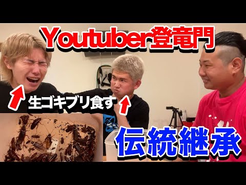 【閲覧注意】これがYoutube！底辺Youtuberが気合いでゲテモノ食べた結果がやばすぎた