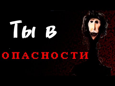 T.O.E. - Ложное Дружелюбие | ANALOG HORROR