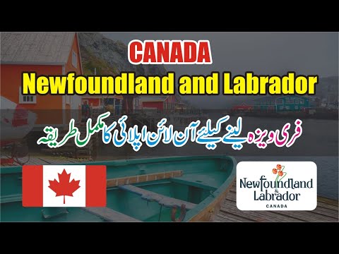 Canada Newfoundland and Labrador Jobs Registration 2025 -Newfoundland and Labrador Canada Apply 2025