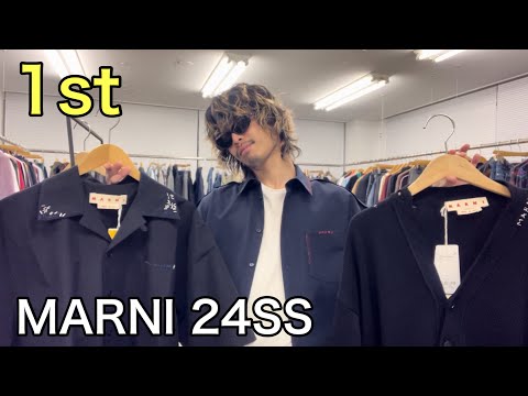 【最速】MARNI 24SS 1st！ウールシャツ&カーディガン&半シャツ！！今季は刺繍のメンディングがキーデザイン！ウールシャツ、おすすめです。