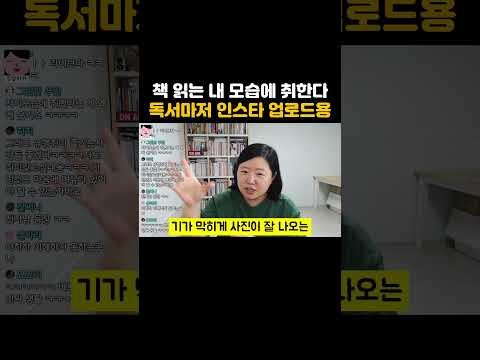 내가 독서모임을 탈퇴한 이유