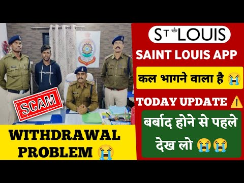 Saint Louis Earning App Withdrawal Problem || Saint Louis Earning App Withdrawal || Saint Louis App