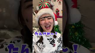 【方言女子】青森人ねぶたるみの食リポだHANDE🔥！#ねぶたるみ#横山ミル#shorts