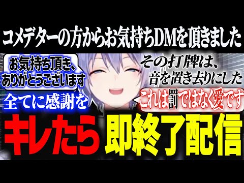 【キレたら即終了】光と闇が交錯する絶対にキレてはいけない麻雀配信【切り抜き　白雪レイド　ネオポルテ　雀魂】