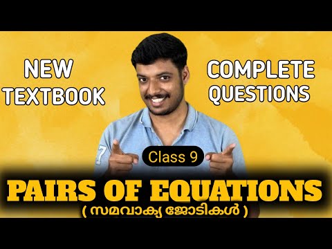 Class 9 maths pairs of equations newtextbook full textbook questions