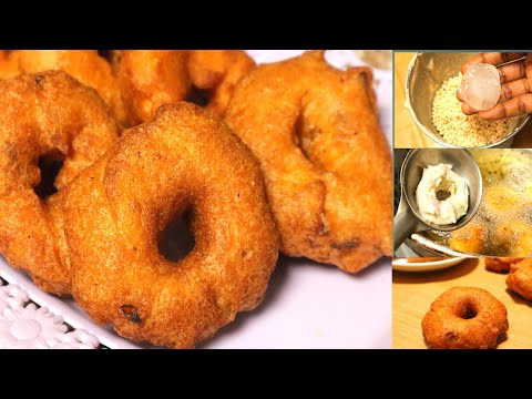 బయట క్రిస్పీగా లోపల సాఫ్ట్ గా ఉండే మినప వడలు /Minapa vada in telugu /Garelu /crispy minapa vada