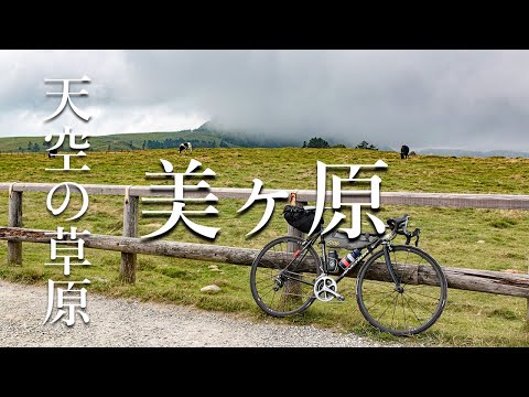 Utsukushigahara Highland Cycling (Nagano, Japan)