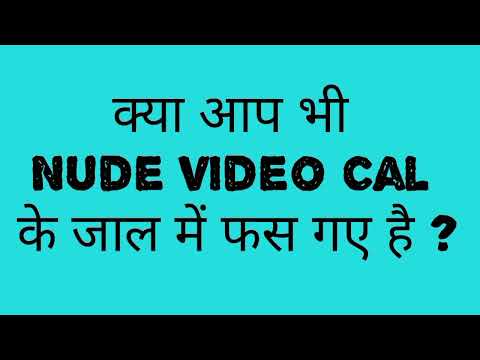 Online Facebook,Instagram, Whatsapp Blackmailing se kaise Bache,Fake Profile Report kaise kare