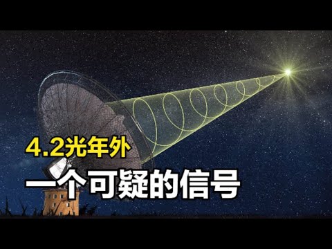 天文学家可能发现外星文明的证据，预计几周后公布