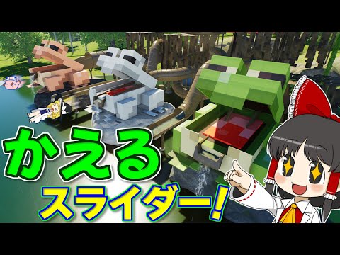 【Planet Coaster2 #14】プールエリア着工！ 博士の手作りウォータースライダーを見てくれ！【ゆっくり実況】