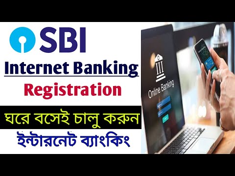 SBI ইন্টারনেট ব্যাংকিং চালু করুন 2021 | SBI internet banking registration in bengali | sbi banking