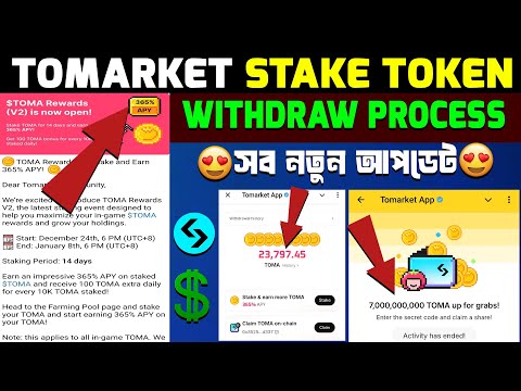 Tomarket Stake Token Withdraw | Tomarket New Update Today | Tomarket 7 Billion $TOMA |TOMA New Stake