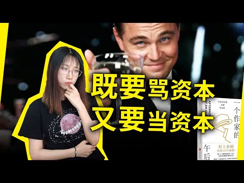 令人唾弃的社会，愤世嫉俗的我们……菲茨杰拉德的一生，给了我们哪些启示？