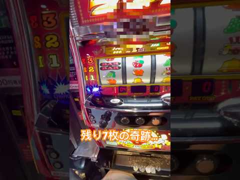 残り7枚で奇跡が…#ゲーセン#メダルゲーム#スロット#ジャグラー#shorts