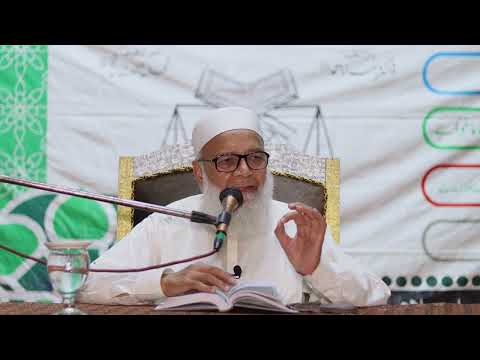 ایمان باللہ کے ثمرات | Dr. Abdus Samie | Allah pe Tawakkul