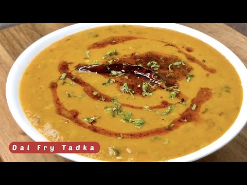 Dal Fry | Dal Tadka | Dhaba Style Dal Fry Tadka | How to make Dal fry | ढाबा दाल फ्राई |