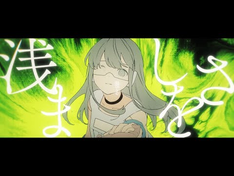 Payload / 雄之助 feat. 初音ミク & 水槽【Music Video】