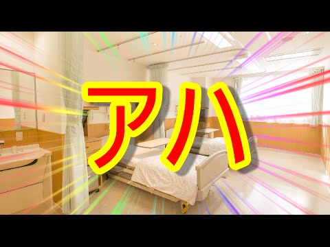 30秒でアハ体験！見つけると怖いくらいすっきりシリーズ【アハムービー#22】