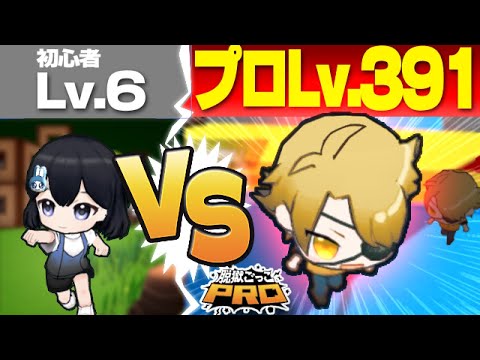 《初心者》VS《プロLv391》【脱獄ごっこPRO】0から始める《最弱の初心者》が最強の公認ユーザーになるまで#2『初心者がプロにトラップ仕掛けると!?』目標はカラフルピーチ【JKまる】青鬼オンライン