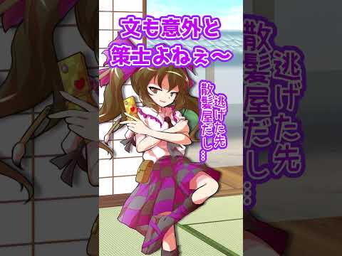 【ゆっくり茶番】ゆっくり達の散髪編 #Shorts