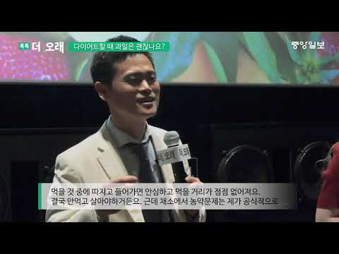 뱃살 빼려면 윗몸일으키기 아닌 '이것'하세요 l 톡톡 더,오래 박용환 QnA