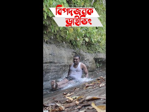 বিপদজনক ড্রাইভ রিসাং ঝর্ণায়  | Richang Waterfall Riding | Khagrachori & Sajek Tour