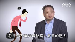 理解抑鬱症患者│1+1抑鬱症專題 第二集