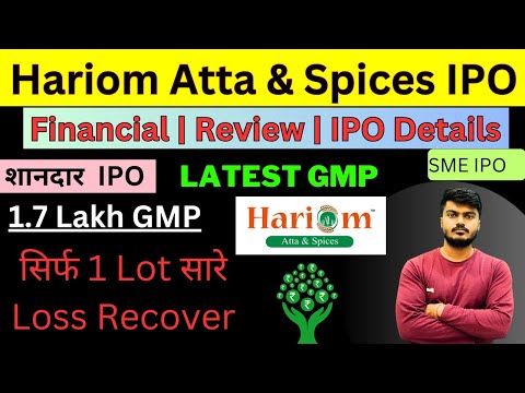 Hariom Atta & Spices IPO Review | hariom atta ipo gmp | HOAC Foods India ipo details | SME IPO