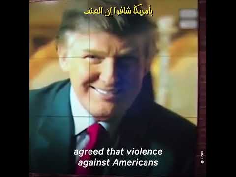 Donald Trump on the Muslims ☪️ 🗳 🤔