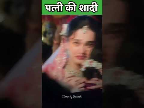 He attended Wife’s Marriage | Phir Aayi Hasseen Dillruba