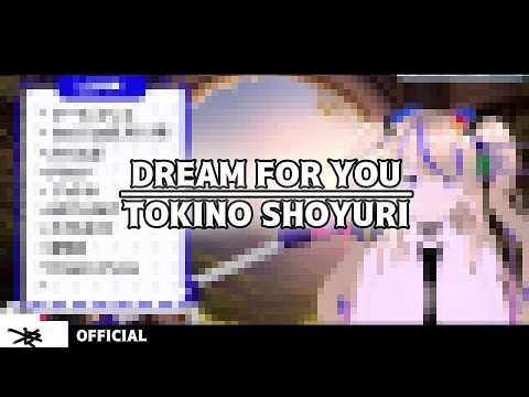 DREAM FOR YOU CHUNG HA / ときのしょゆり Cover