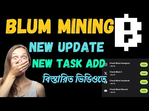 Blum Crypto New Update | Blum New Task | Blum Daily Code | Blum Mining Project