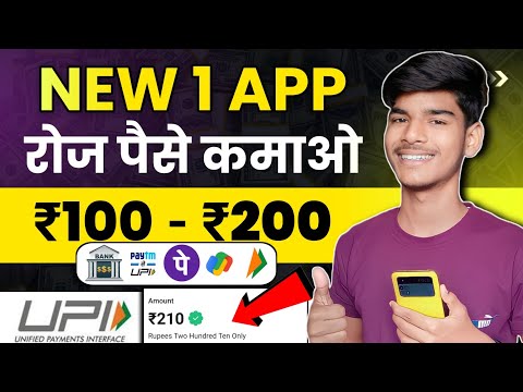 Online Earning Apps Without Investment | Money Earning Apps | Real Cash Earning App | Earning App