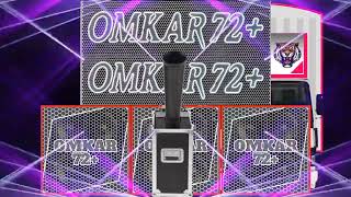 Omkar 72+ All New ( High Gain Competition Mix ) Deejay Sonu Official