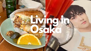 会社員VLOG｜イザカヤキツネ｜大阪カフェ｜ENHYPENライブ 京セラドーム｜フットサル｜