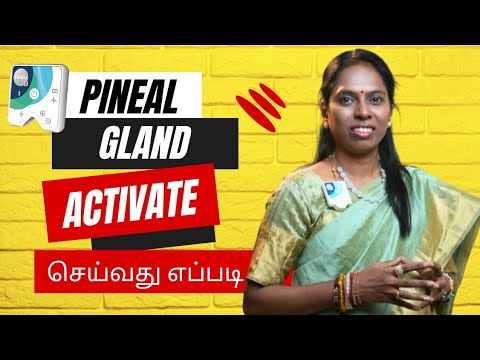 PINEAL GLAND ஐ Activate செய்வது எப்படி விஞ்ஞானமும் மெய்ஞானம் கலந்த REIKI MASTER-ஶ்ரீ கலைவாணி