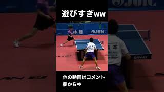 [丹羽孝希]コキニワ史上最も〇〇した試合w