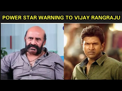 Power Star About Vijay Rangaraju And Vishnu Sir Issue | Puneeth Rajkumar |