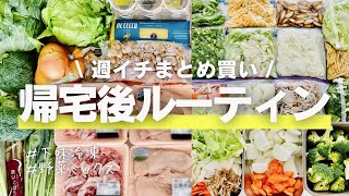 【まとめ買い】おすすめ冷凍保存/冷凍ストック作り置き/お弁当