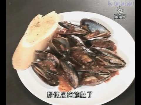 [亞洲電視] 龍炳基 非常好煮意 - Italian Tamato Sauce Mussel