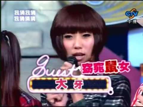 [CFF] 我猜我猜我猜猜猜 2008-02-09 2007回顧